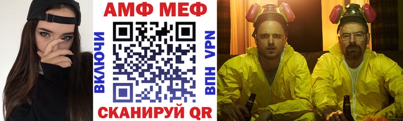 Купить  Строитель  Амфетамин VHQ 