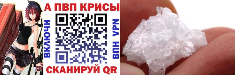 Alpha PVP СК КРИС  Купить  Строитель 