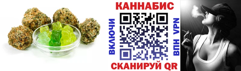Еда ТГК конопля  Купить где  Строитель 