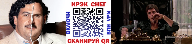 Кокаин VHQ  Купить закладки  Строитель 