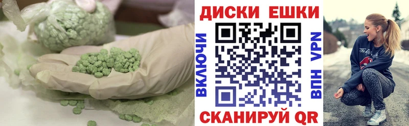 Ecstasy VHQ Строитель