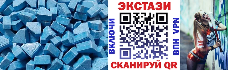 Ecstasy 250 мг  Купить где  Строитель 