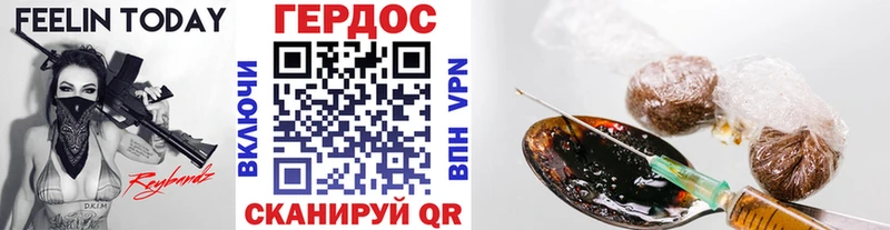 Купить где  Строитель  ГЕРОИН афганец 