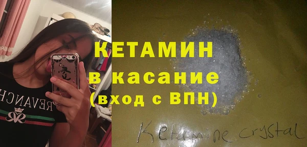 бутик Волосово