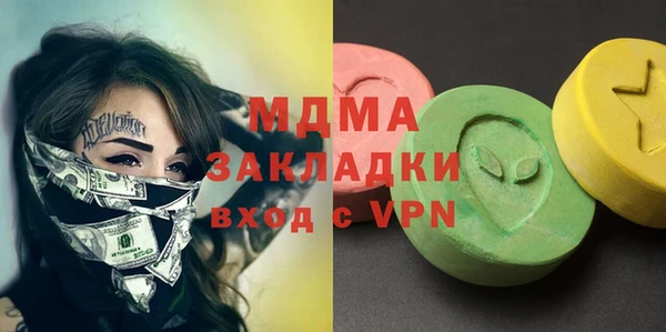мяу мяу мука Володарск
