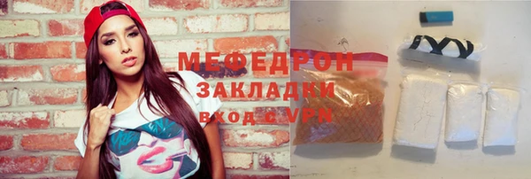 скорость Волоколамск