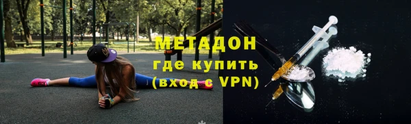 мяу мяу мука Володарск