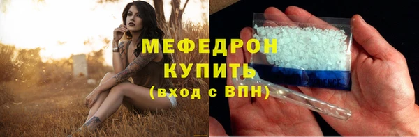 скорость Волоколамск