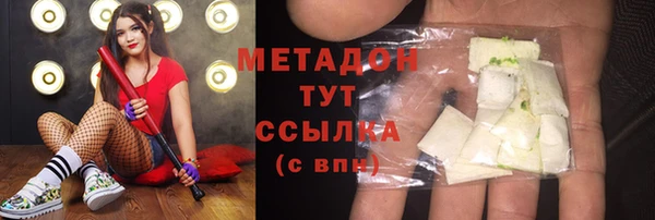 бутик Волосово