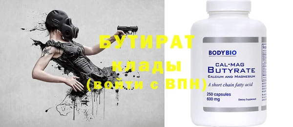 мяу мяу мука Володарск