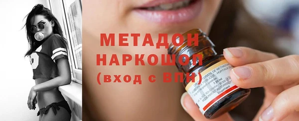мяу мяу мука Володарск