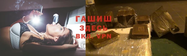 бутик Волосово