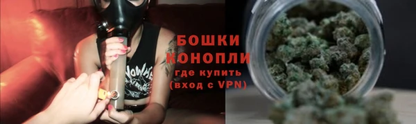 бутик Волосово