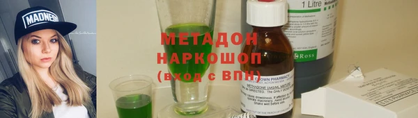 бутик Волосово