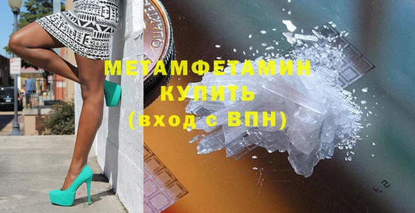 скорость Волоколамск