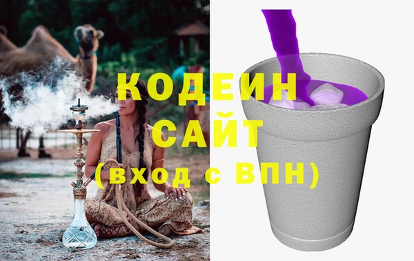 бутик Волосово