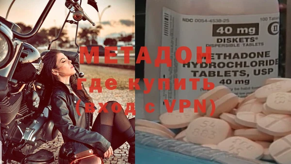 бутик Волосово