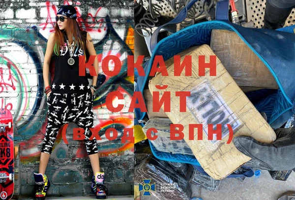 мяу мяу мука Володарск