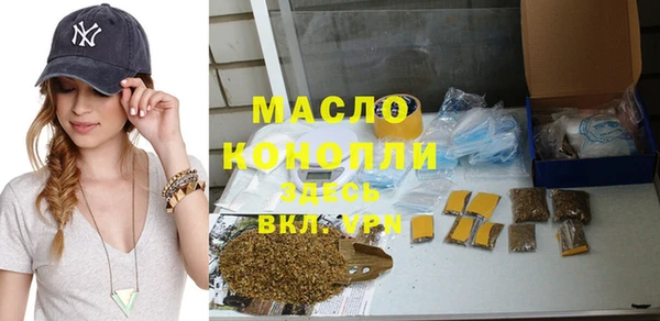 бутик Волосово