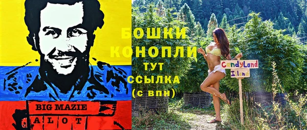 бутик Волосово