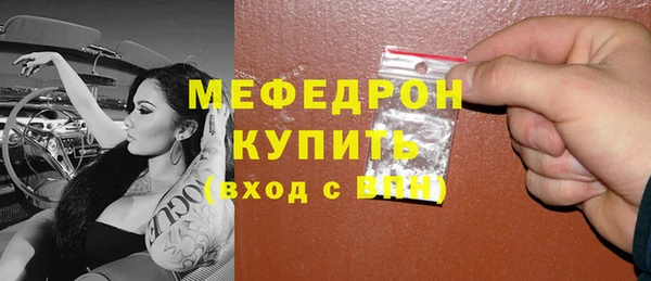 бутик Волосово