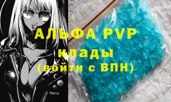 бутик Волосово