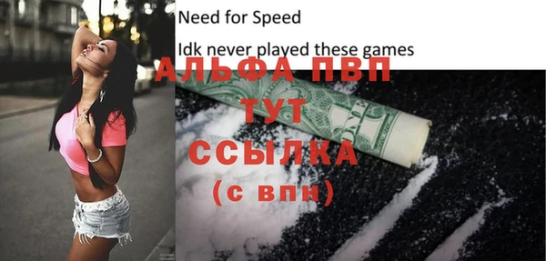 мяу мяу мука Володарск