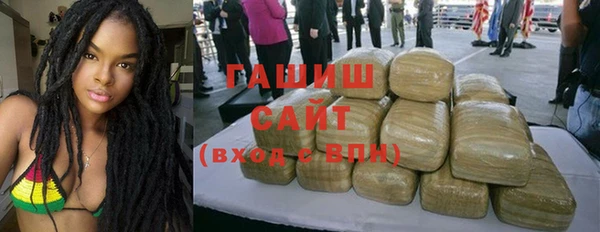 бутик Волосово