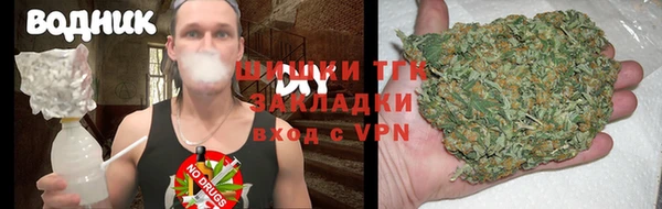 бутик Волосово