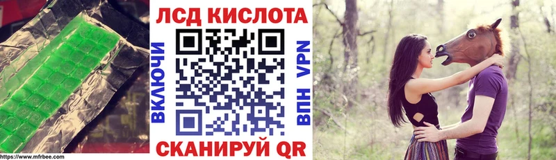Купить где  Строитель  LSD-25 экстази кислота 