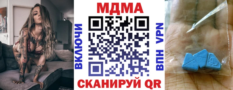 МДМА Molly  Купить закладки  Строитель 