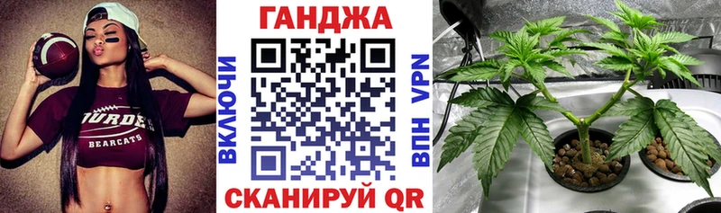 Купить где  Строитель  Бошки Шишки Ganja 